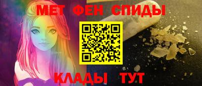 ALPHA-PVP Чебоксары