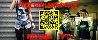 мефедрон VHQ Чапаевск