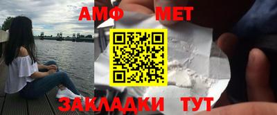 ALPHA-PVP Чебоксары