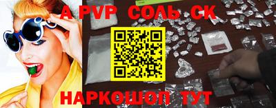 ALPHA-PVP Чебоксары