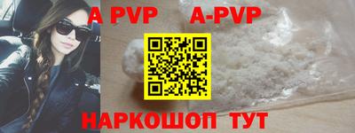 мефедрон VHQ Чапаевск