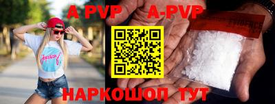 мефедрон VHQ Чапаевск