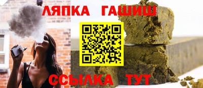 МДМА Чебаркуль