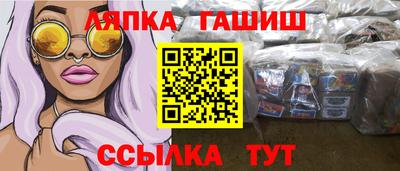 МДМА Чебаркуль