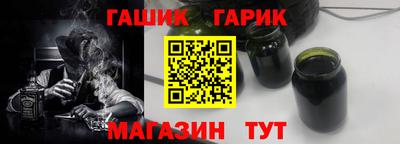 МДМА Чебаркуль