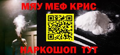 МДМА Чебаркуль