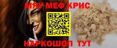 ALPHA-PVP Чебоксары