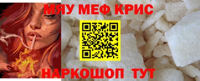 ALPHA-PVP Чебоксары