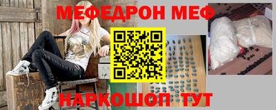 ALPHA-PVP Чебоксары