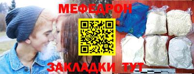 ALPHA-PVP Чебоксары
