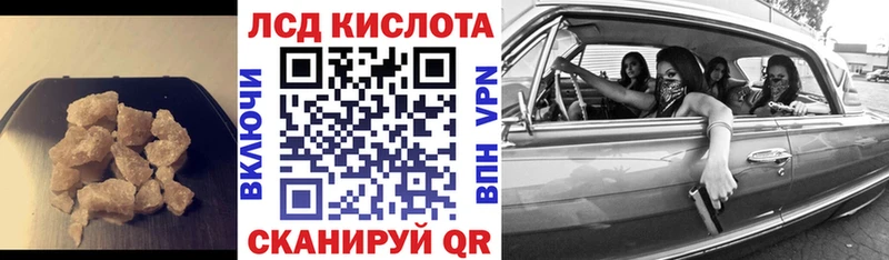 Лсд 25 экстази кислота Новокузнецк