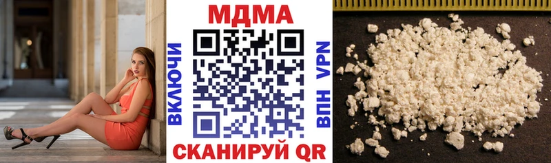 где купить наркотик  Новокузнецк  МДМА кристаллы 