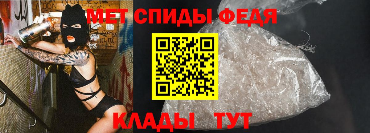 Новокузнецк  МЕТАМФЕТАМИН мет  Вход с VPN 