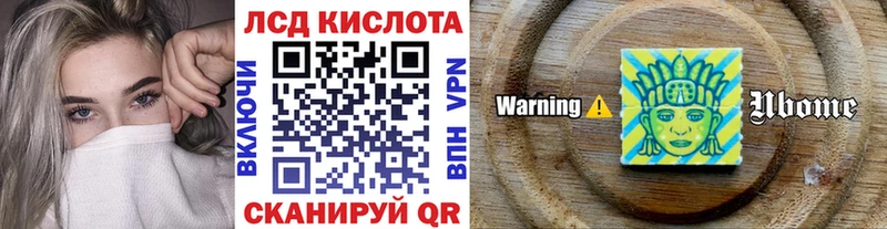 маркетплейс Telegram blacksprut tor Новокузнецк Наркотические марки 1500мкг