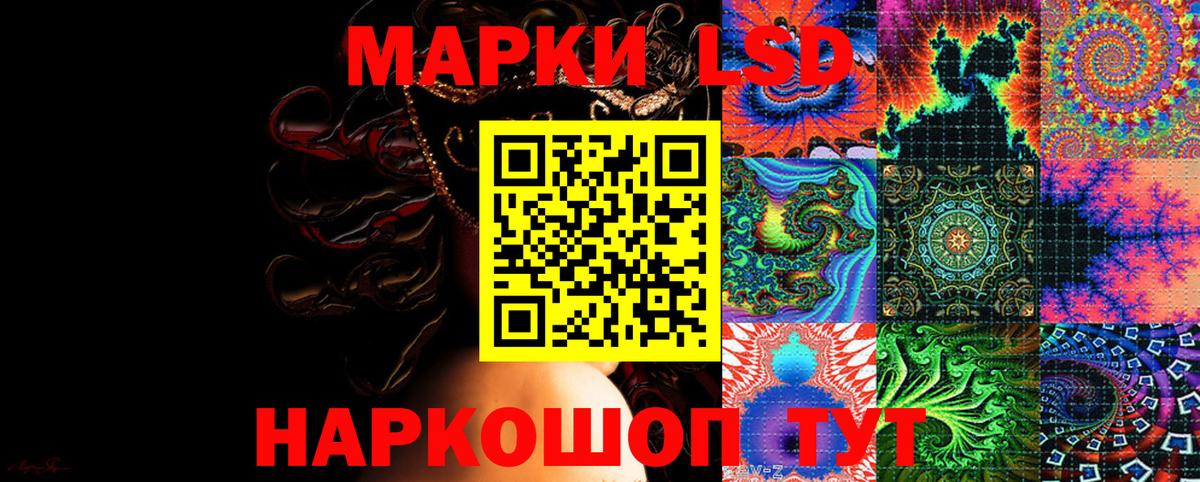 Марки NBOMe 1,5мг  Вход с VPN  Новокузнецк 
