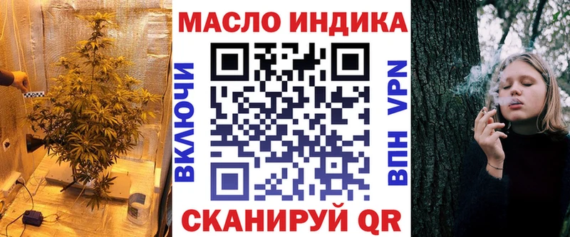 сколько стоит  Новокузнецк  ТГК вейп с тгк 