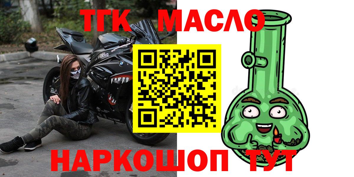 Дистиллят ТГК концентрат Новокузнецк