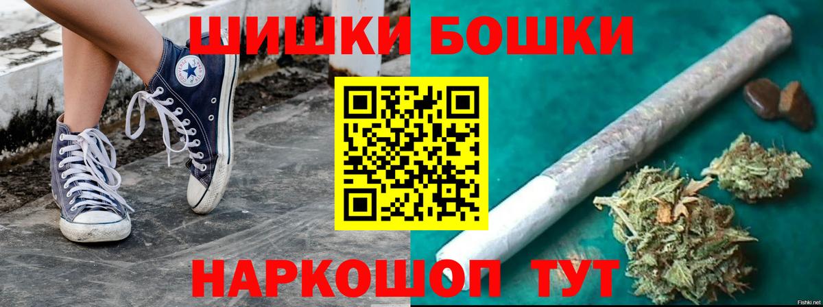 МАРИХУАНА Bruce Banner  Вход с VPN  Новокузнецк  Бошки Шишки ГИДРОПОН  Марихуана White Widow 