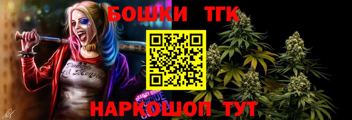Конопля SATIVA & INDICA Новокузнецк